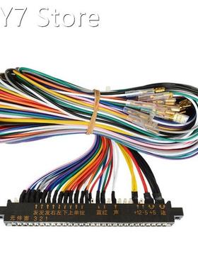 Jamma Wire Harness 28 Pin With 5 6 Cable Interface Cabinet W