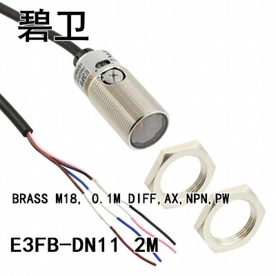 E3FB-DN11 2M BRASS M18, 0.1M DIFF,AX,NPN,PW