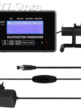 WeiShi 100~240V Mechanical Watch Timegrapher Multi-function