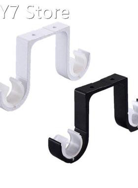 2pcs Double Curtain Rod Brackets Window Hardware Hook Holder