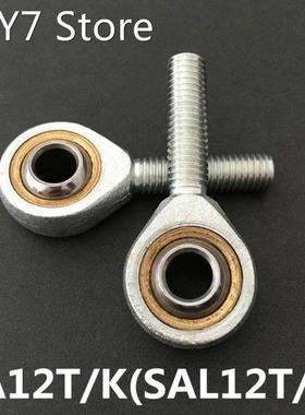 4pcs SA12T/K POS12 12mm right hand male outer thread metric