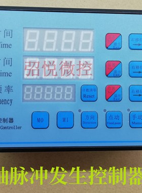 CY4257 Single Axis Pulse Generation Controller for Stepping