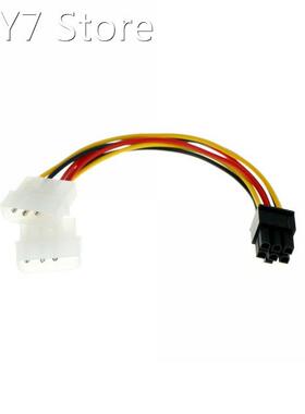 2Pcs/lot 2x 4 Pin Molex To 6 Pin PCI-E ATX PSU Power Adapter
