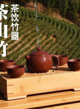 Small tea tray two people with water storage tea tray water