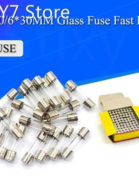 100pcs 5*20 Glass Fuse Fast Fuse Not Fuse Kit 250V 0.1A 0.2A
