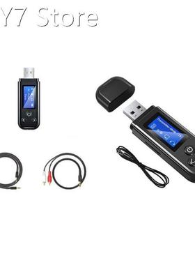 Bluetooth 5.0 Audio Transmitter Receiver USB 3.5MM RCA Stere