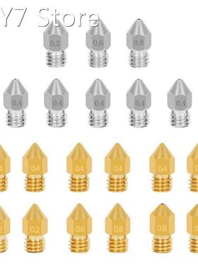 3D Printer Nozzle Set - for 3D Printer 3/5/ CR-10 Anet A8/A6