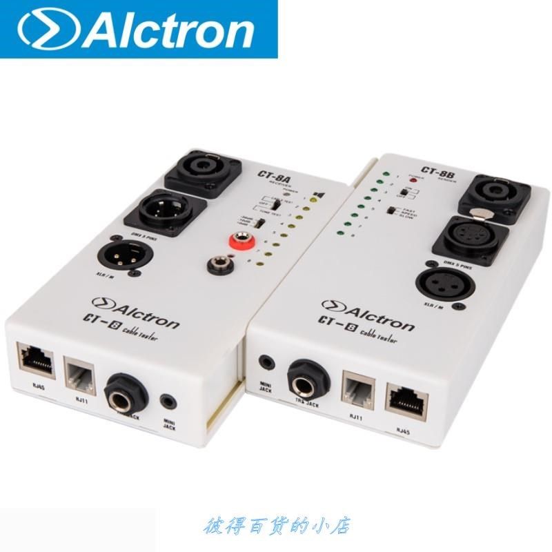 CT-8 mulTi-purpose audio Cable TesTer TesT for diversiTy Ca - 实物图