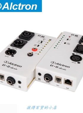 CT-8 mulTi-purpose audio Cable TesTer TesT for diversiTy Ca