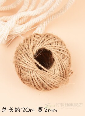 Baking cake decoration surround primary color hemp rope frui