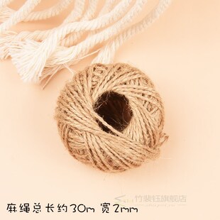 Baking cake decoration surround primary color hemp rope frui