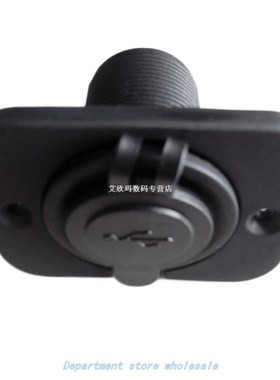 1PC 12V Dual USB Charger Auto Car Power Socket Outlet Plug P