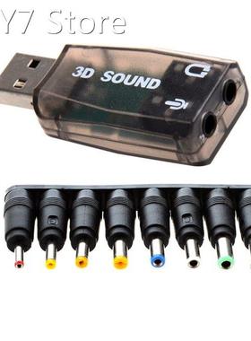 Instantly External 5.1 USB 3D Audio Sound Card Adapter With