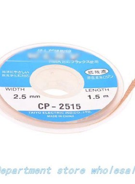 1.5M Length 2.5mm Width Braided Copper Wire Roll Desoldering