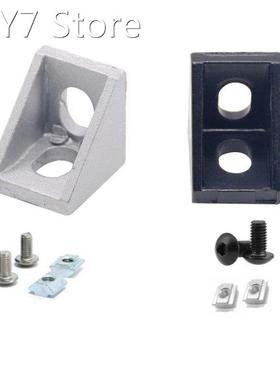 20sets 2020 2028 3030 Aluminum Profile Connector, 1set: 1pc