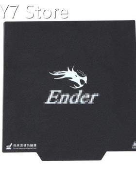 hot-9.2 inch x 9.2 inch Ender-3 printer part magic Magnetic