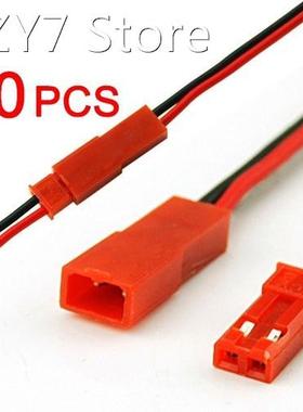 40PCS SM Terminal Line LED Downlight Ceiling Lamp Male to Fe