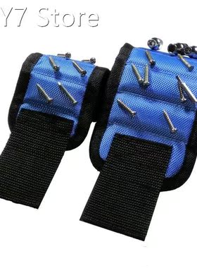 2pcs/Lot Super Magnetic Wristband Repair Tool Portable Elect