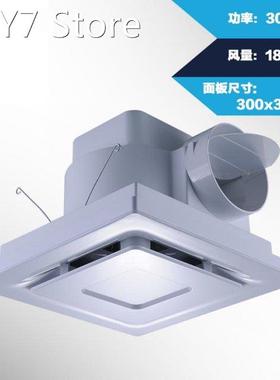 10 inches bathroom, exhaust fan ventilation, 300*300mm large