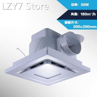 10 inches bathroom, exhaust fan ventilation, 300*300mm large
