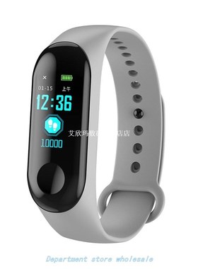 B86 Color Screen Female Physiological Cycle Reminds Heart Ra