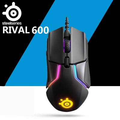 Rival 600 wired Gaming mouse RGB macro programming dual sens