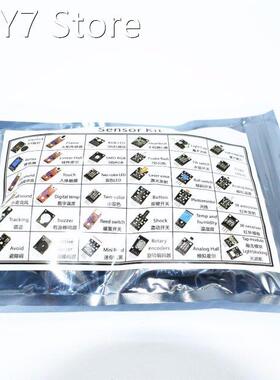 New sensor kit 37 in 1 Sensor Kit /RRGB/joystick/photosensi
