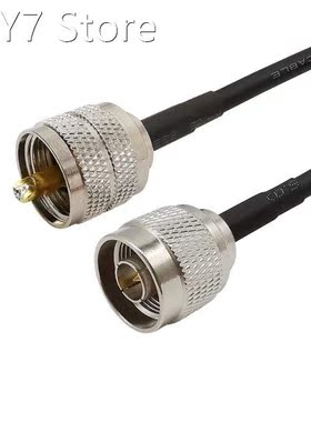 1Piece RG58 Coaxial Cable N Male to PL259 PL-259 UHF Male Pl