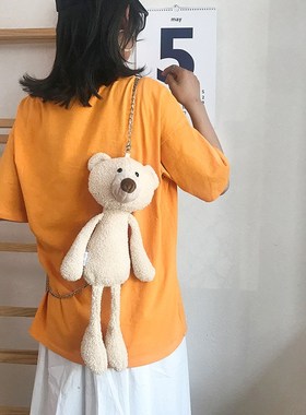 New Korean Version of Ins Super Hot Plush Bear Doll Crossbo