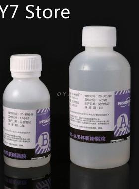 Epoxy Resin & Curing Agent Kit Fiber Reinforced Polymer