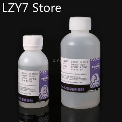 Epoxy Resin & Curing Agent Kit Fiber Reinforced Polymer