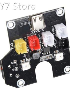 BIQU-B1 3D printer Dedicated Adapter Board Compatible with H