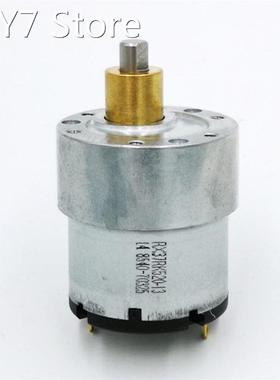 ZGB37R-520 520 geared motor DC12V-24V 825 rpm - 1600 rpm Fas