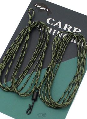 2PCS Carp Fishing Line Ready Tied Lead Core Leaders 45IB Lea