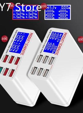 2022 Hot Sale LCD Multi Fast USB port USB Charger Multiple