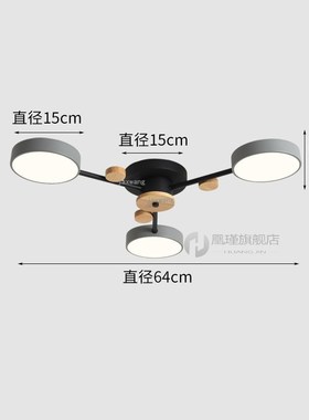 NEW Nordic LED Lighting Light Fixtures Dining Room Solid Woo