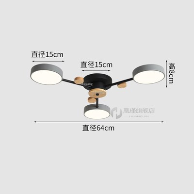 NEW Nordic LED Lighting Light Fixtures Dining Room Solid Woo
