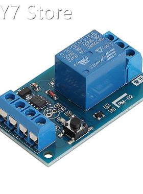 12V Bond Bistable Relay Module Car Modification Switch Start