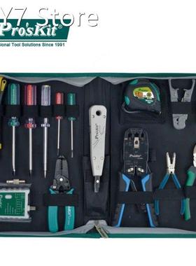 Network Wiring Tools Sets Multi-Function Network Installatio