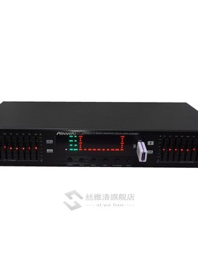 2020 new arrive HIFI Digital HD stereo preamplifier Equalize