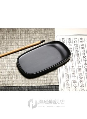 1pc  Natural Rock Small Portable Rectangle Inkstone Calligra