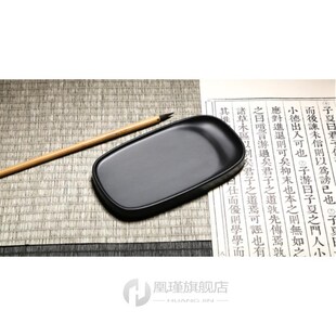 1pc  Natural Rock Small Portable Rectangle Inkstone Calligra