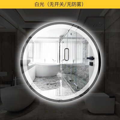 Smart Mirror Touch Screen Led Luminescent Lamp Antifogging B