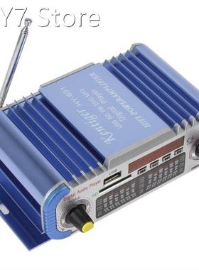 HY601 2 Channels Hi-fi Digital Motorcycle Auto Car Ster