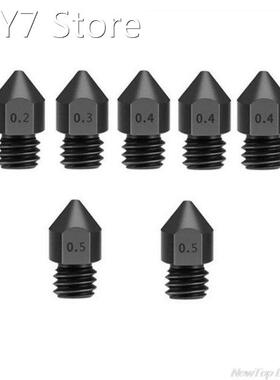 7pcs/set Top Quality MK8 Hardened Steel Nozzles Mixed Size f