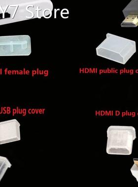 500PCS high-definition cable dust cover plug HDMI-compatible