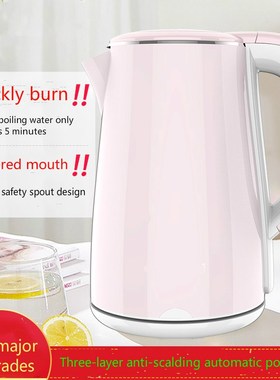 electric kettle Kettle household automatic power off large c