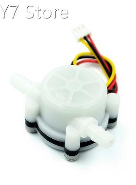 1pcs Water Coffee Flow Sensor Switch Meter Flowmeter Counter