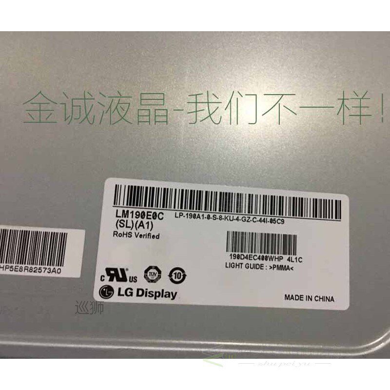original new Lm190e0c-sla1 original brand new LG industrial