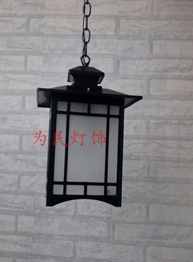 Outdoor Light Retro lamp pastoral Chinese Pendant lamps outd